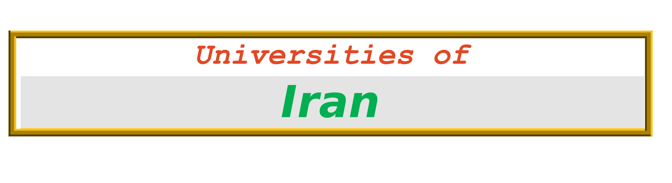 Universities in Iran