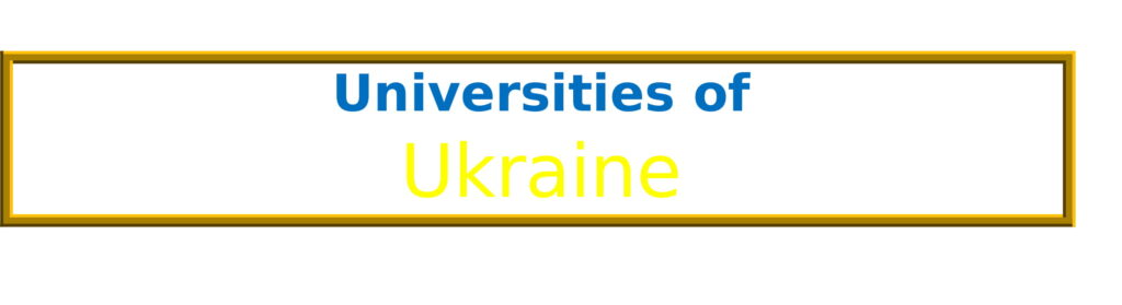 List of Universities in Ukraine